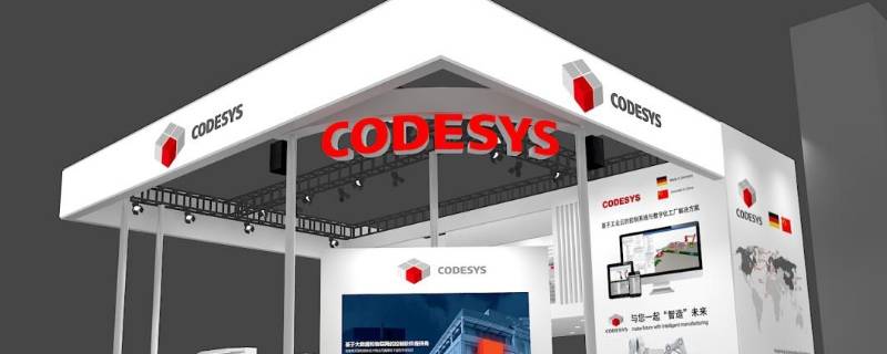 codesys軟件是干什么用的